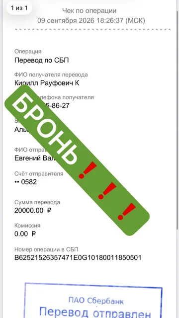 Мэджик Авто - Продажа авто | Выкуп авто — пост от 09.09.2026