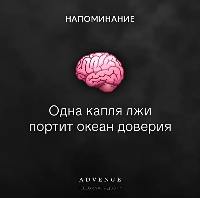 Advenge • Адвэнч • Рост — пост от 29.09.2026