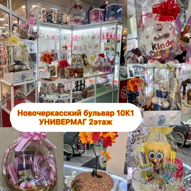 Наше Марьино — пост от 25.09.2026