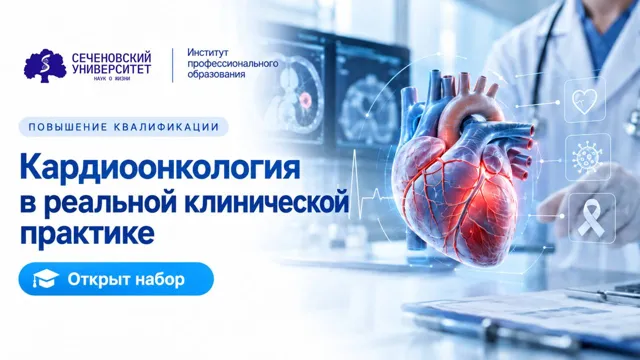 Институт профессионального образования — пост от 09.10.2026