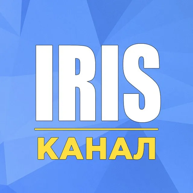 Iris | Чат-менеджер | Канал — логотип телеграмм-канала