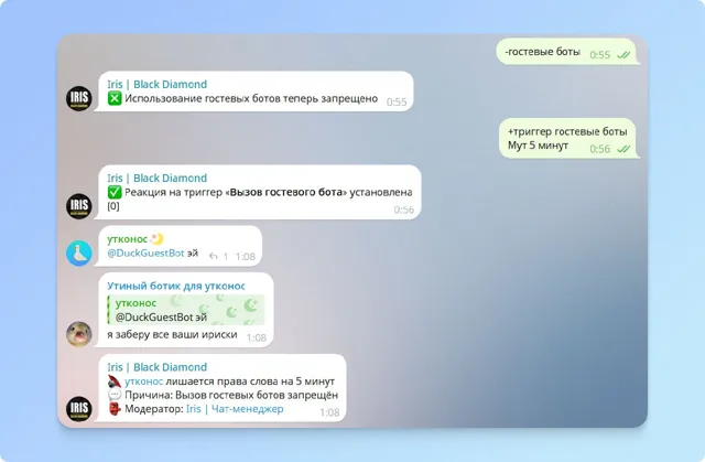 Iris | Чат-менеджер | Канал — пост от 17.05.2026