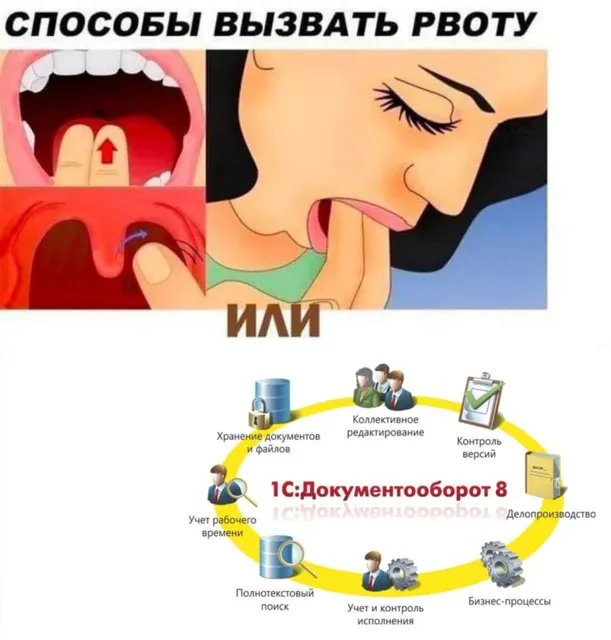 Я — РУКОВОДИТЕЛЬ — пост от 14.07.2026