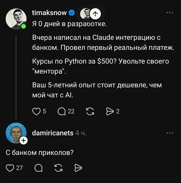 Programmer & IT Memes — пост от 14.07.2026