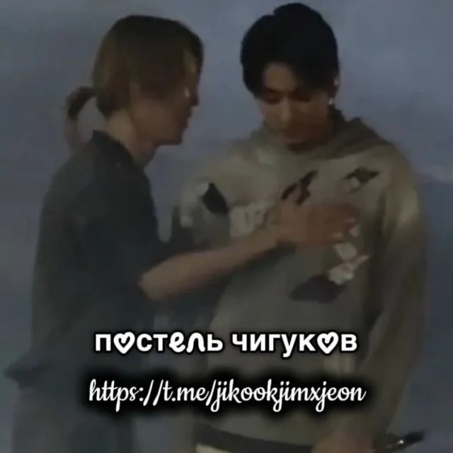 🌈 ᴨᴏᴄᴛᴇᴧь чиᴦуᴋᴏʙ ☾ ✹ — логотип