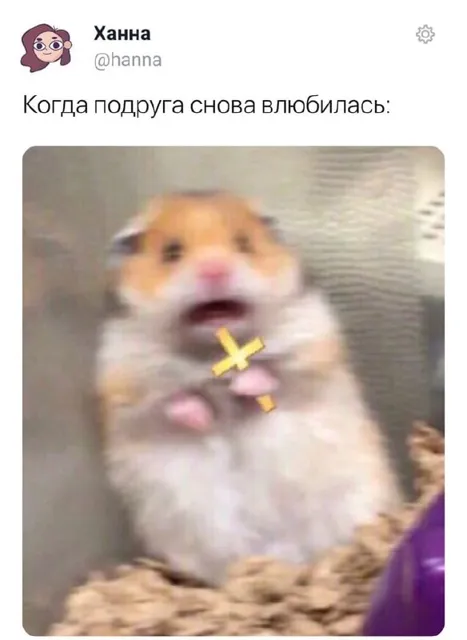 ЖИЗА | КОМИКСЫ — пост от 12.07.2026