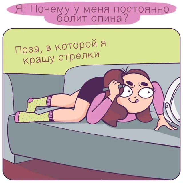 ЖИЗА | КОМИКСЫ — пост от 14.07.2026