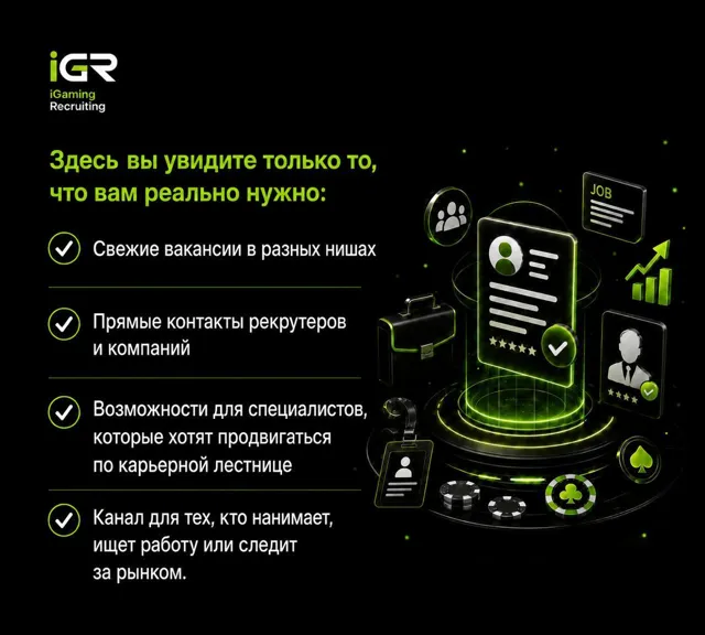 Jobpower – креативные вакансии, работа в творческих сферах — пост от 23.06.2026