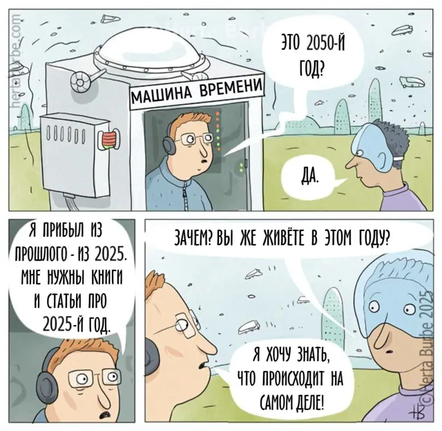 Крокодил — пост от 14.07.2026