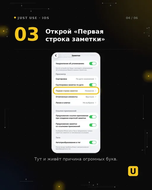JustUseChannel — пост от 14.06.2026