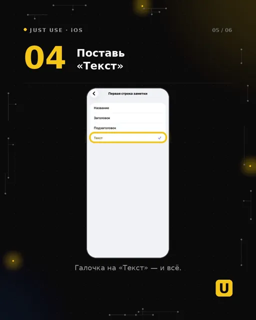 JustUseChannel — пост от 14.06.2026