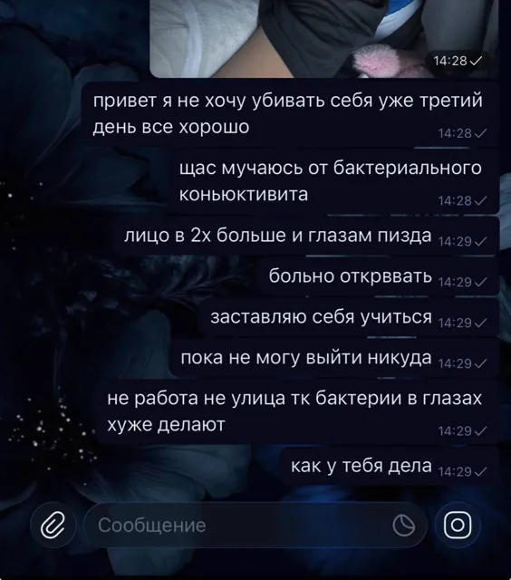 happy — пост от 08.09.2026
