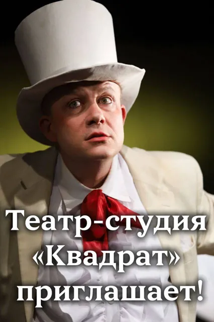 Кастинги Москва — пост от 04.09.2026