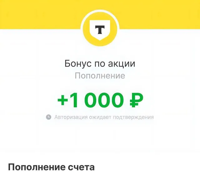 Халявщик — пост от 10.06.2026