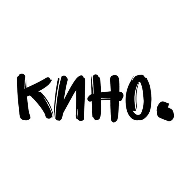 КиноТочка | Острые Новости Кинематографа — логотип