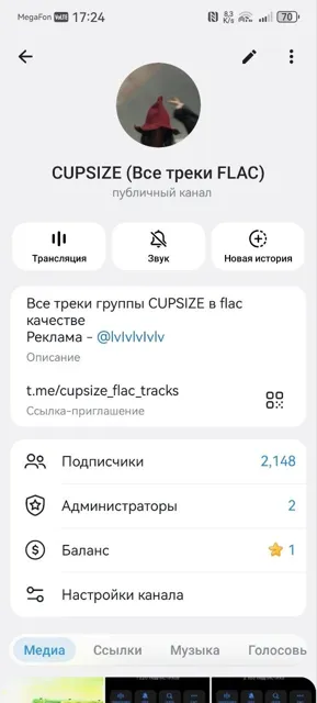 Кишлак/АПФС все треки (FLAC) — пост от 16.09.2026