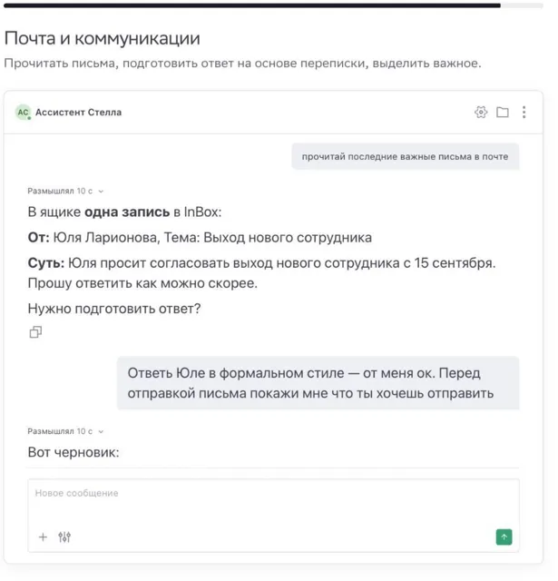 Код.ру — пост от 29.09.2026