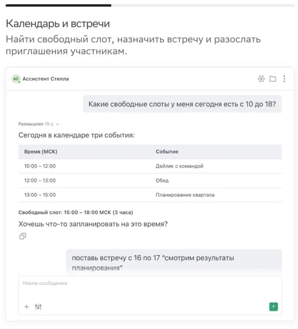 Код.ру — пост от 29.09.2026