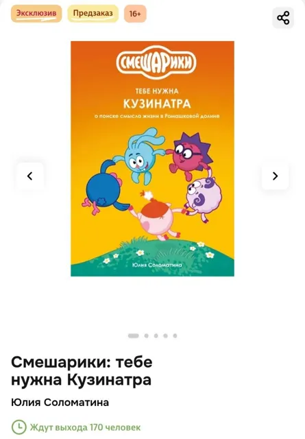 Коллеги, шутки кончились — пост от 14.07.2026