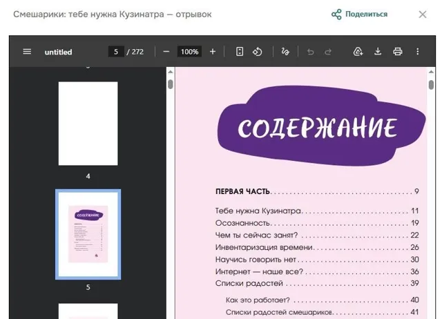 Коллеги, шутки кончились — пост от 14.07.2026