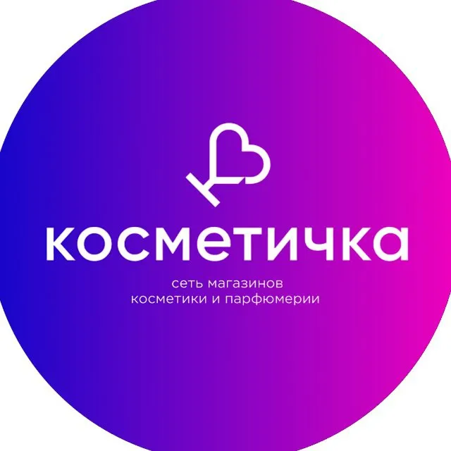 КОСМЕТИЧКА — логотип телеграмм-канала