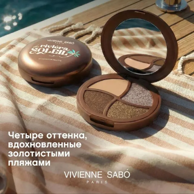 КОСМЕТИЧКА — пост от 23.06.2026