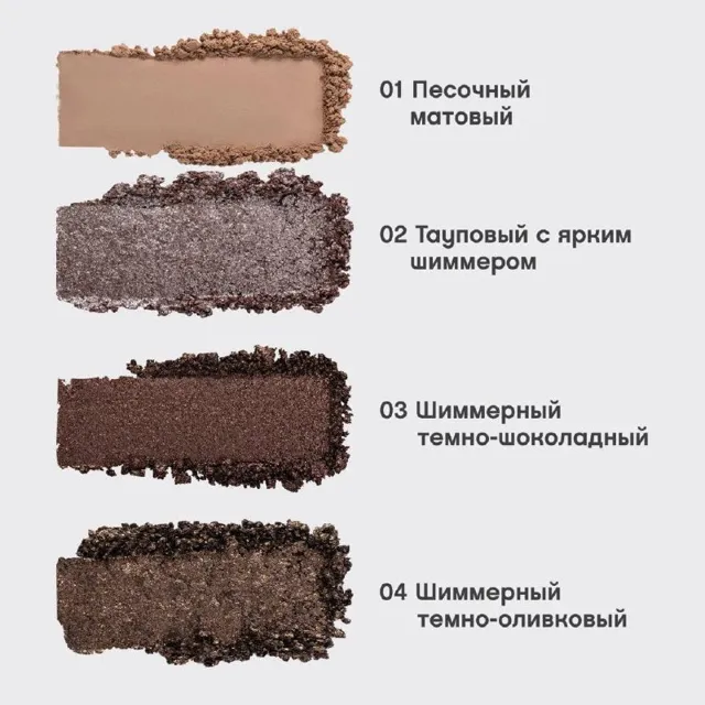 КОСМЕТИЧКА — пост от 23.06.2026