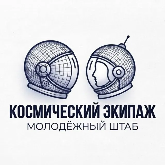 Космический экипаж — логотип телеграмм-канала