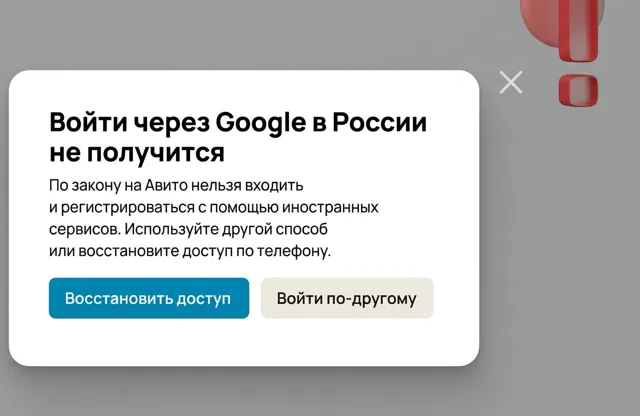 Костыль — пост от 14.06.2026