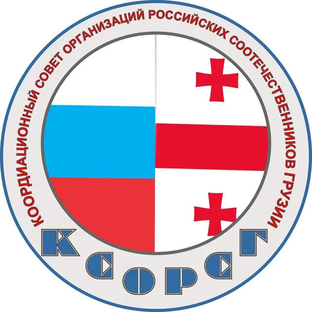 КСОРСГ (Грузия) — логотип телеграмм-канала