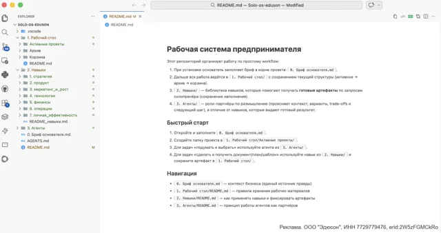 Кутергин в огне 🔥 — пост от 23.06.2026