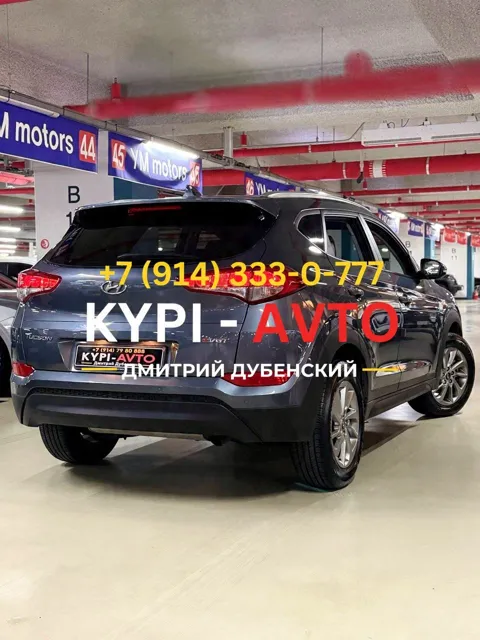 Авто из Кореи — пост от 27.10.2026