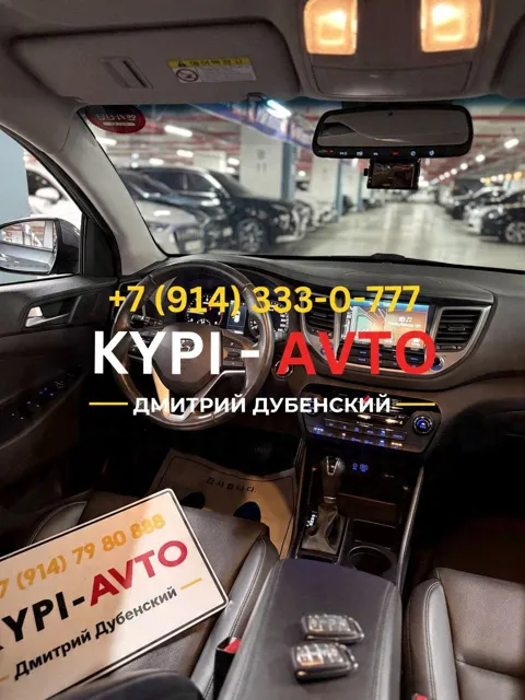 Авто из Кореи — пост от 27.10.2026