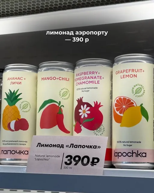 lapochka — пост от 04.09.2026