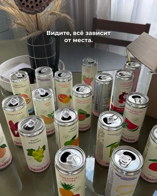 lapochka — пост от 04.09.2026