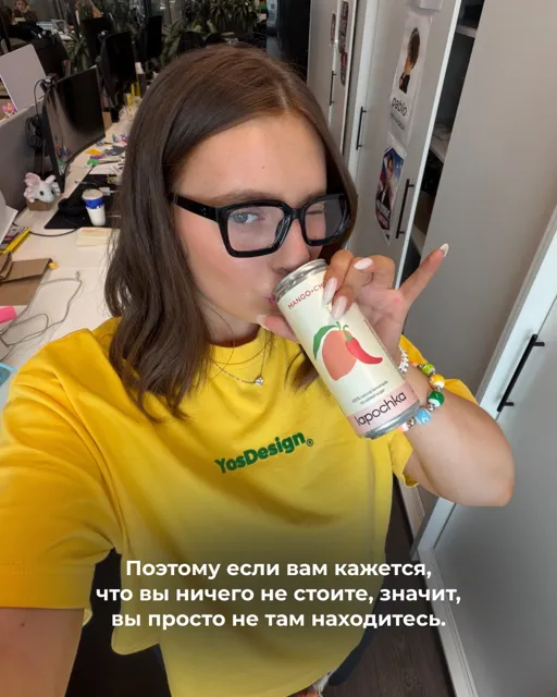 lapochka — пост от 04.09.2026