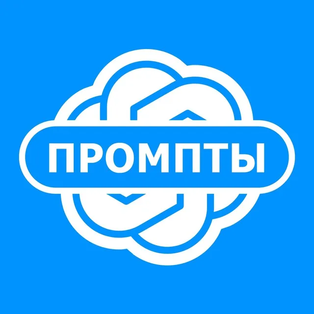 Lexy | Промты • ИИ • Новости — логотип