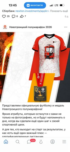 LiveKing — пост от 16.09.2026