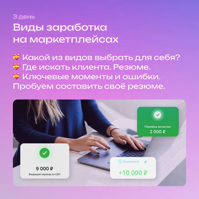 Дана Малкина WB — пост от 22.06.2026