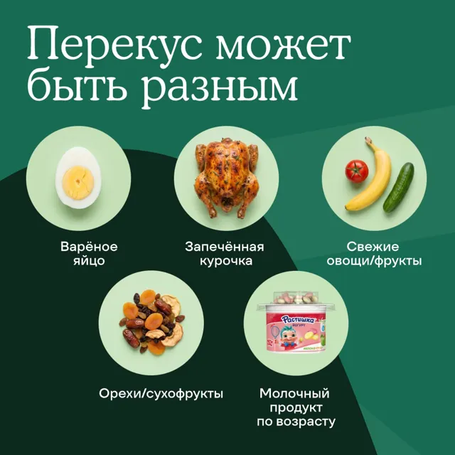 Многодетная мама — пост от 08.09.2026