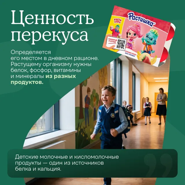 Многодетная мама — пост от 08.09.2026