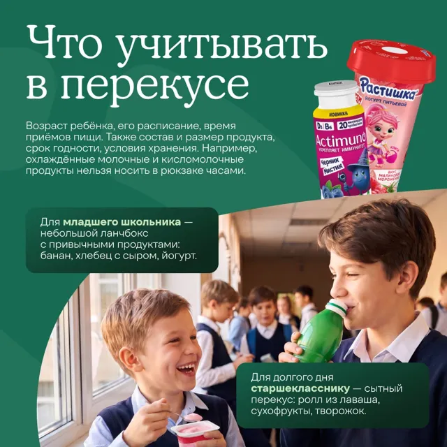 Многодетная мама — пост от 08.09.2026