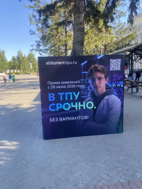 Просто Мария — пост от 20.06.2026