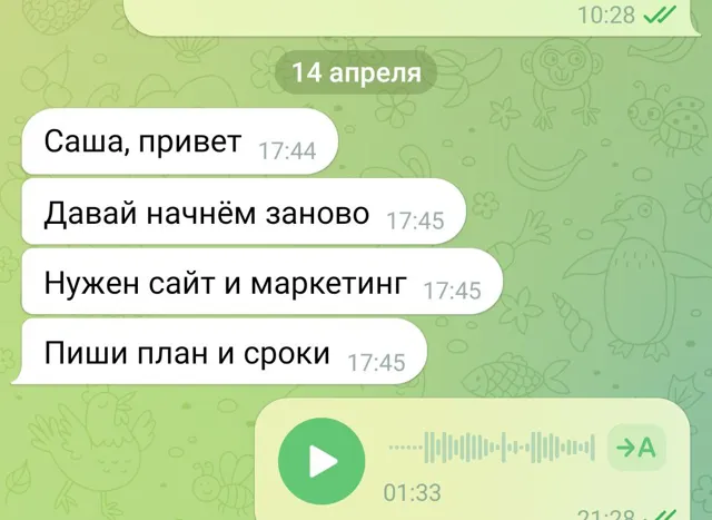 Александра Колесникова — пост от 15.04.2025