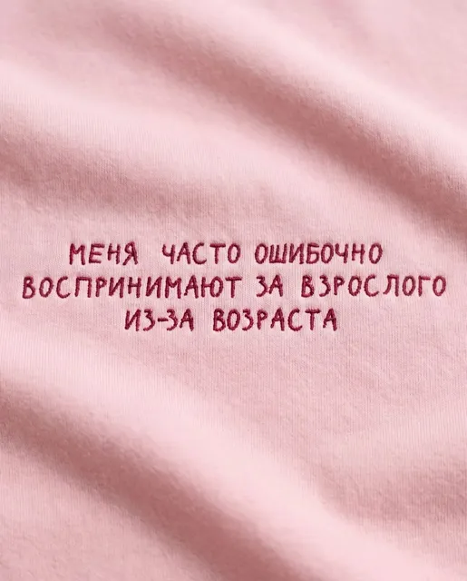 Александра Колесникова — пост от 01.09.2026