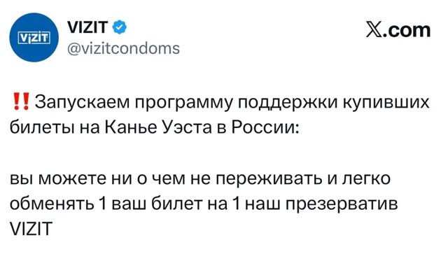 Маркетинговый ход — пост от 24.08.2026