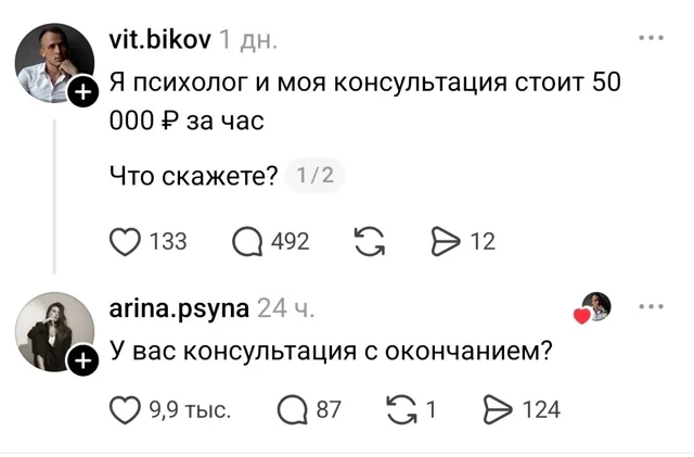 Маша Полуянова — пост от 21.08.2026