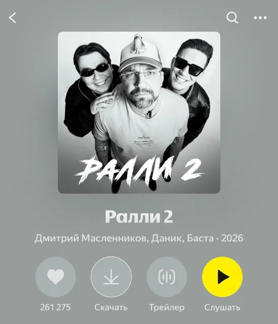 Дима Масленников — пост от 10.06.2026