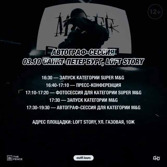 mzlff — пост от 28.09.2026
