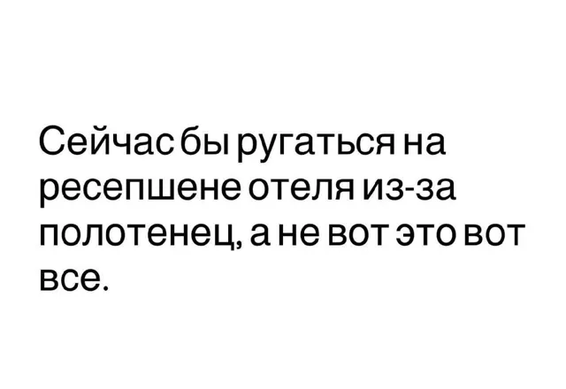 МЕМАЧ — пост от 13.06.2026